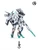 TR-2243EX Azure Falcon 1/100 Plastic Model