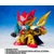GANSO SD GUNDAM WORLD Holy Dragon Knight Zero Gundam Plastic Model