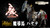 Makaikado Hayate Garo Makaisenki Action Figure Makaikado Hayate Garo Makaisenki Action Figure