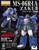 MG 1/100 Zaku II (Gato Custom) Ver2.0 Plastic Model