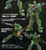 HGUC 1/144 GM Sniper Plastic Model ( JUL 2017 ) HGUC 1/144 GM Sniper Plastic Model ( JUL 2017 )
