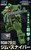 HGUC 1/144 GM Sniper Plastic Model ( JUL 2017 ) HGUC 1/144 GM Sniper Plastic Model ( JUL 2017 )