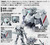 HG 1/144 IO FRAME SHIDEN CUSTOM (Orga's) Plastic Model HG 1/144 IO FRAME SHIDEN CUSTOM (Orga's) Plastic Model