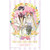 Petit Chara! Pretty Guardian Sailor Moon Happy Wedding PVC Figure Petit Chara! Pretty Guardian Sailor Moon Happy Wedding PVC Figure