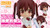 Nendoroid Nana Ebina Action Figure (Completed) Nendoroid Nana Ebina Action Figure (Completed)