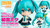 Nendoroid Hatsune Miku: V4 CHINESE Action Figure (Completed)
