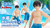 figma Male Swimsuit Body (Ryo) Action Figure figma Male Swimsuit Body (Ryo) Action Figure