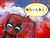 Nendoroid Deadpool: Orechan Edition ( Rerelease ) Nendoroid Deadpool: Orechan Edition ( Rerelease )