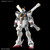 RG 1/144 Crossbone Gundam X1 Plastic Model RG 1/144 Crossbone Gundam X1 Plastic Model
