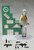 figma Rikka Shiina: Summer Uniform ver. (Little Armory) Action Figure figma Rikka Shiina: Summer Uniform ver. (Little Armory) Action Figure