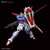 RG 1/144 Force Impulse Gundam Plastic Model RG 1/144 Force Impulse Gundam Plastic Model