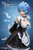 Rem (Re:ZERO -Starting Life in Another World-) 1/6 Seamless Action Figure