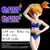 HG Kasumi 110mm PVC Figure by BANDAI Premium HG Kasumi 110mm PVC Figure by BANDAI Premium