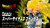 Figuarts Zero Super Saiyan 3 Gotenks PVC Figure Figuarts Zero Super Saiyan 3 Gotenks PVC Figure