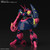 HG 1/144 Baund Doc Plastic Model HG 1/144 Baund Doc Plastic Model