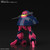 HG 1/144 Baund Doc Plastic Model HG 1/144 Baund Doc Plastic Model