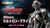 S.H.Figuarts Ultron Prime Action Figure S.H.Figuarts Ultron Prime Action Figure