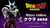 S.H.Figuarts Cooler Final Form (Dragon Ball Z) S.H.Figuarts Cooler Final Form (Dragon Ball Z)
