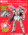 BANDAI Robot Spirits Nero Trainer type SIDE MS Gundam BANDAI Robot Spirits Nero Trainer type SIDE MS Gundam