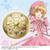 Cardcaptor Sakura Magic Circle Face Powder Cardcaptor Sakura Magic Circle Face Powder