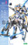 Frame Arms Girl Hresvelgr Ater Plastic Model