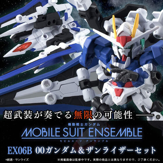 MOBILE SUIT ENSEMBLE EX06B 00 Gundam & XN Riser Set