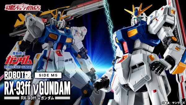 Robot Spirit SIDE MS RX-93ff Nu Gundam