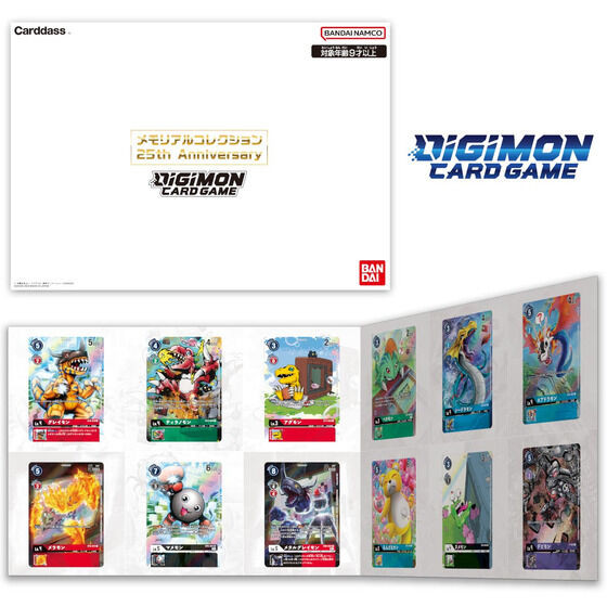 デジモンカード メモリアルコレクション 25th Anniversary　×4 Digimon Card Game Memorial Collection 25th Anniversary