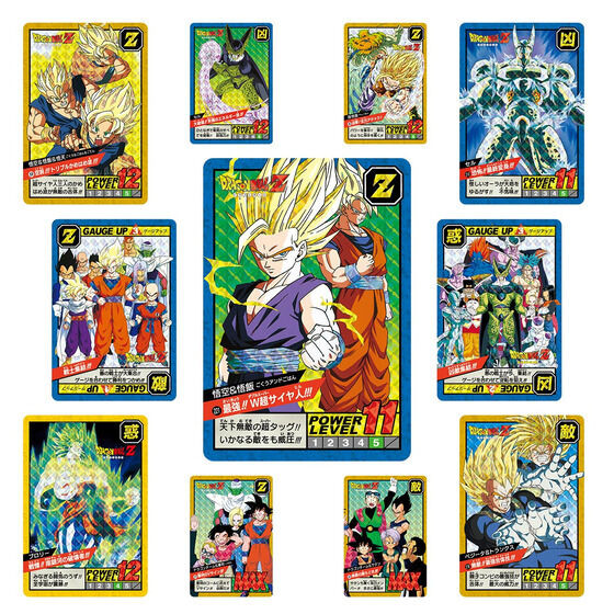Carddass Dragon Ball Super Battle Premium set Vol.2