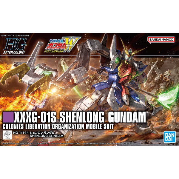 HGAC 1/144 SHENLONG GUNDAM Plastic Model