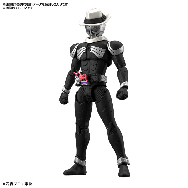 Figure-rise Standard KAMEN RIDER SKULL Plastic Model