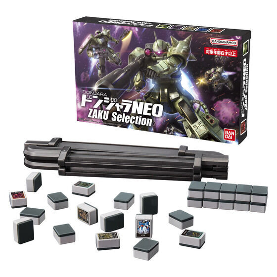 ガンダムドンジャラ Mobile Suit Gundam Donjara NEO ZAKU Selection