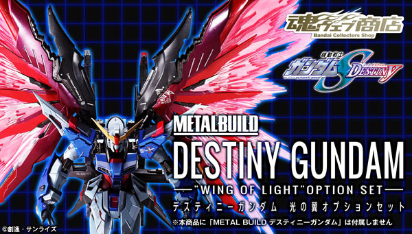 BANDAI METAL BUILD Wing of Light Options SET for (Gundam SEED Destiny)