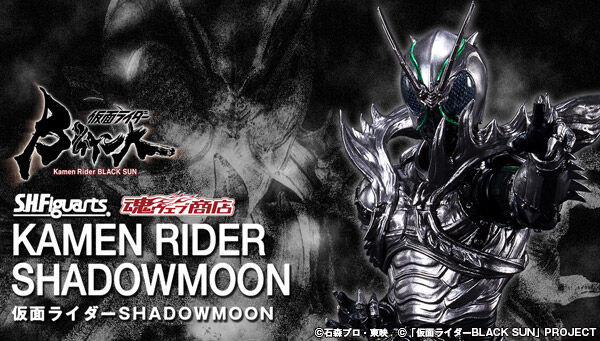 S.H.Figuarts Kamen Rider SHADOWMOON (BLACK SUN) Action Figure
