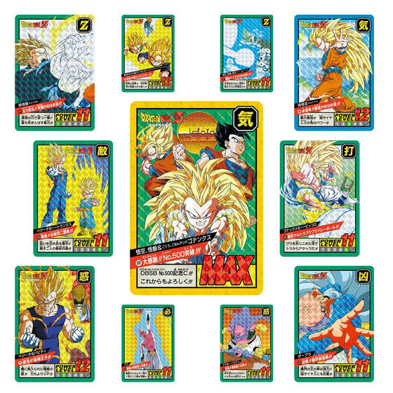 Carddass Dragon Ball Super Battle Premium set Vol.3