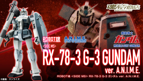 BANDAI Robot Spirits SIDE MS RX-78-3 G-3 Gundam ver. A.N.I.M.E.