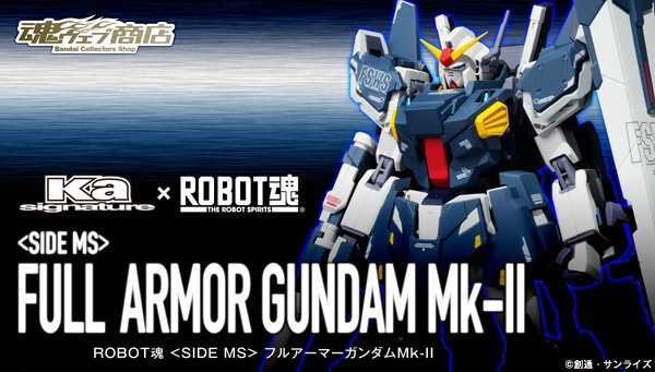 BANDAI Robot Spirits SIDE MS Full Armor Gundam Mk-II Action Figure