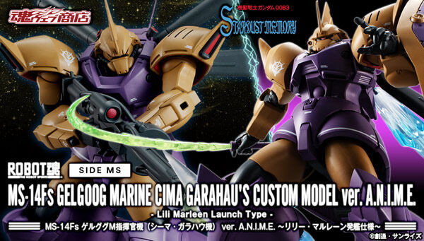 Robot Spirit SIDE MS MS-14Fs Gelgoog Marine (Cima Garahau's Custom