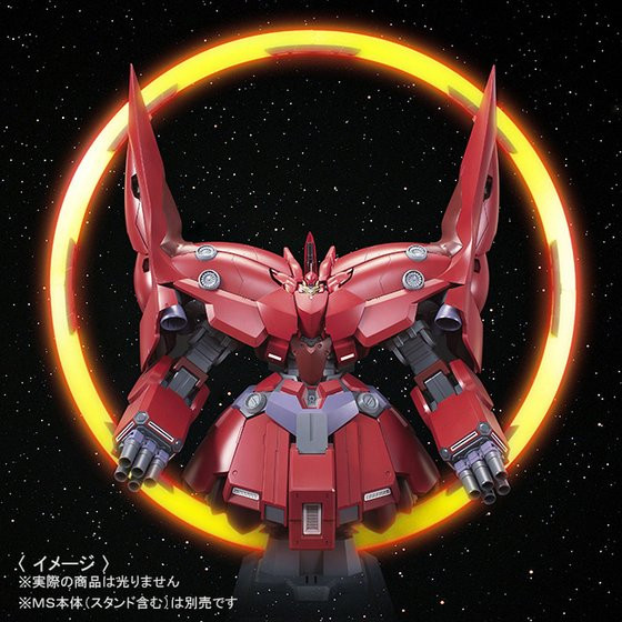 HGUC 1/144 Neo Zeong Expansion Effect Unit Psycho Shard Plastic Model