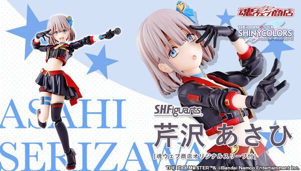 S.H.Figuarts Asahi Serizawa [with Tamashii web store original
