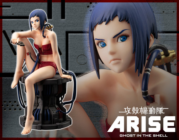 ARTFX J Motoko Kusanagi 1/8 PVC Figure