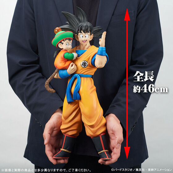 Gigantic Series Dragon Ball Son Goku & Son Gohan Special Color Ver