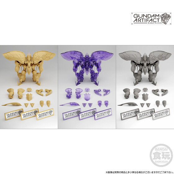 GUNDAM ARTIFACT MASS-PRODUCED QUBELEY COMPATIBLE (Set of 3) (Shokugan)