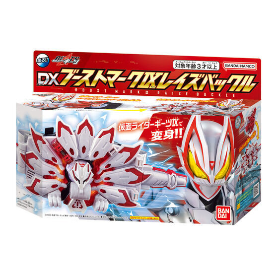 Kamen Rider Geats DX X Geats Raise Buckle
