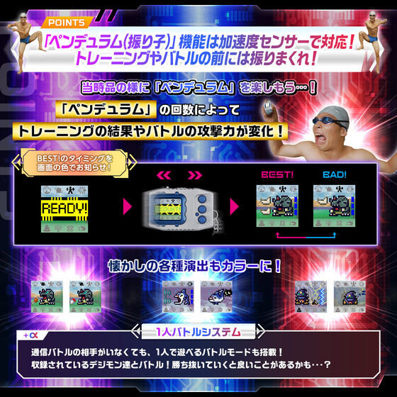 Digimon Pendulum COLOR 1 NATURE SPIRITS