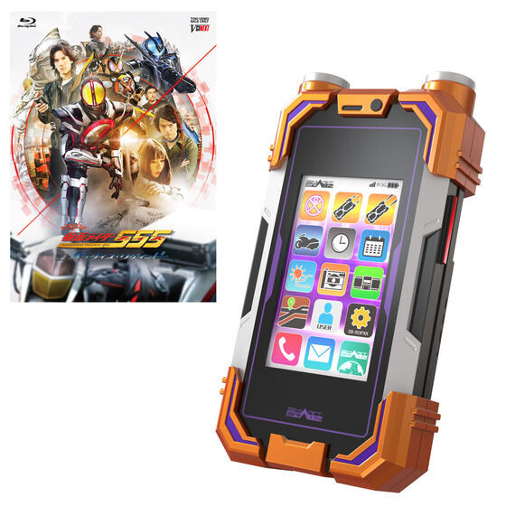 Blu-ray] Kamen Rider 555 20th Paradise Regained CSM Kaixaphone XX Ver.