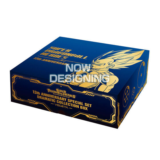 Super Dragon Ball Heroes 13th ANNIVERSARY SPECIAL SET DRAMATIC