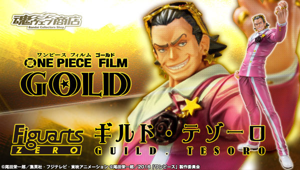 BANDAI Figuarts Zero Guild Tesoro ONE PIECE FILM GOLD Ver. PVC