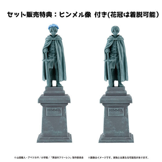 Petitrama EX Frieren: Beyond Journey's End Their Journey. Set