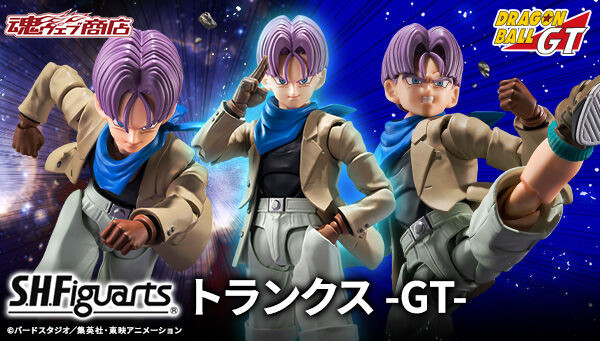 S.H.Figuarts Trunks -GT- (Dragon Ball) Action Figure